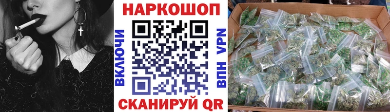 Хочу наркоту Ханты-Мансийск ГЕРОИН  АМФЕТАМИН  Меф мяу мяу  Бошки Шишки  Галлюциногенные грибы  Cocaine  ГАШИШ  СК 