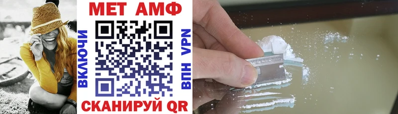 АМФЕТАМИН 98% Ханты-Мансийск