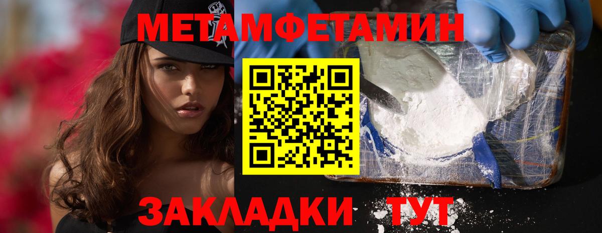 Амфетамин VHQ  АМФЕТАМИН  Ханты-Мансийск  Вход с VPN  Амфетамин 