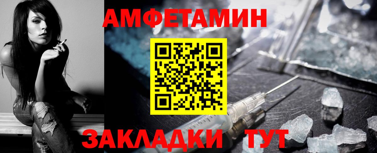 АМФ 98% Ханты-Мансийск
