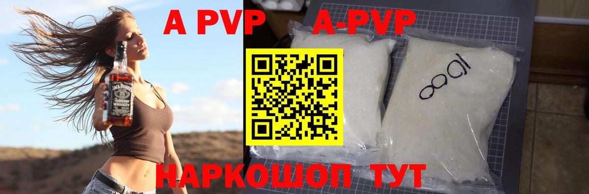 A PVP мука  Alpha PVP Соль  Alfa_PVP СК КРИС  Вход с VPN  Ханты-Мансийск 