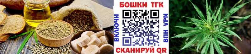 Canna-Cookies марихуана  гидра рабочий сайт  Ханты-Мансийск 