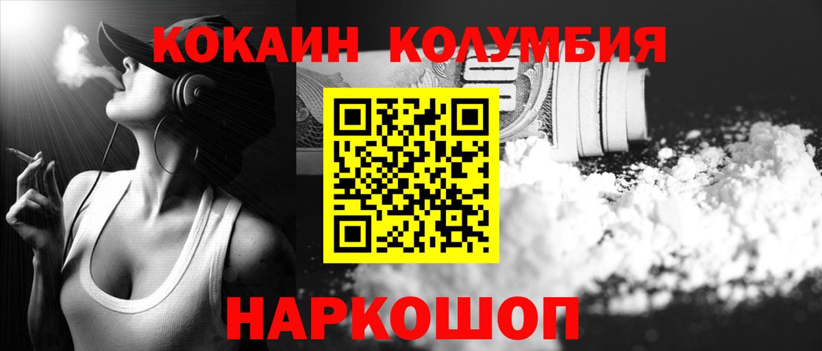 COCAIN VHQ  Ханты-Мансийск  COCAIN  КОКАИН VHQ 