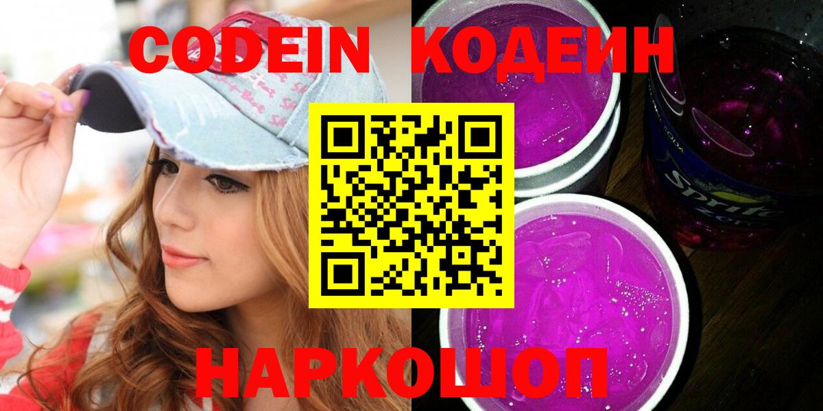 Ханты-Мансийск  Вход с VPN  Гашиш  МЕФ   ГАШИШ  А ПВП СОЛЬ кристаллы 