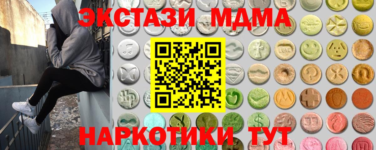 ЭКСТАЗИ Punisher  ЭКСТАЗИ 250 мг  Ханты-Мансийск  ЭКСТАЗИ  Вход с VPN 
