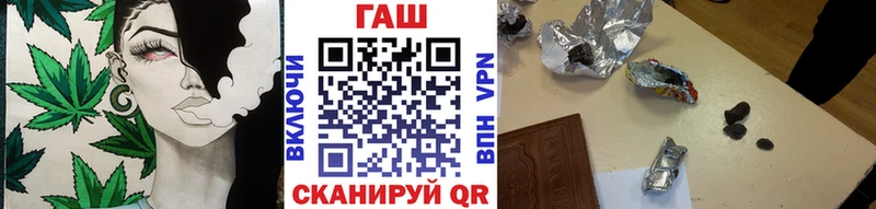 дарнет шоп  Ханты-Мансийск  Гашиш гарик 