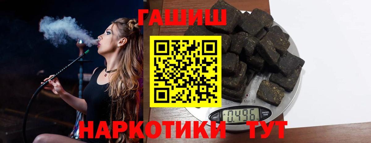 ГАШ ice o lator Ханты-Мансийск
