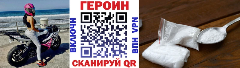 ссылка на мегу онион  Ханты-Мансийск  Героин герыч 