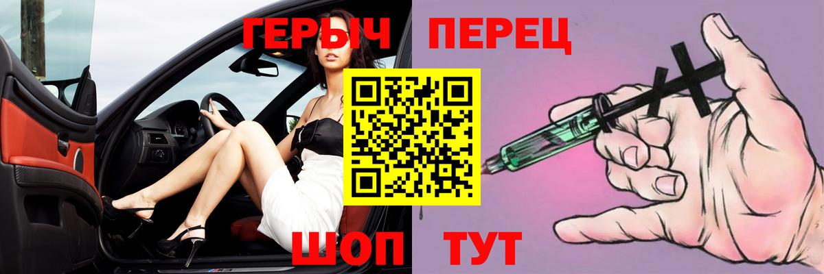 Героин герыч Ханты-Мансийск
