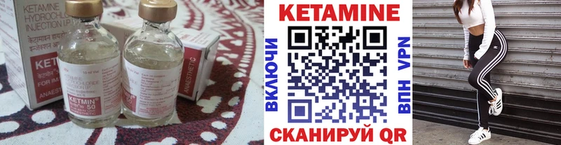 Кетамин ketamine  купить   Ханты-Мансийск 