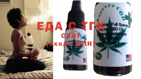 герыч Лихославль