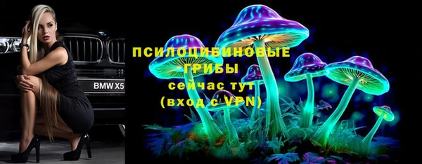герыч Лихославль