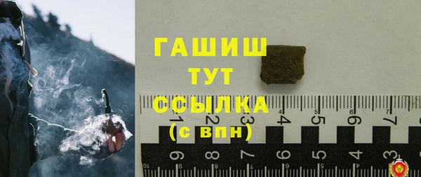 бутират Ладушкин