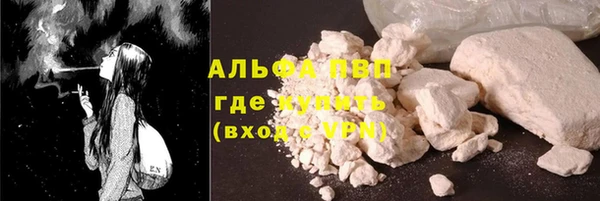 герыч Лихославль