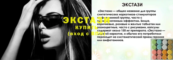 соль курить ск Липки