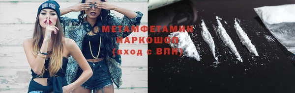 герыч Лихославль