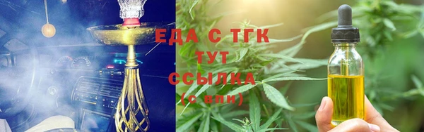 соль курить ск Липки