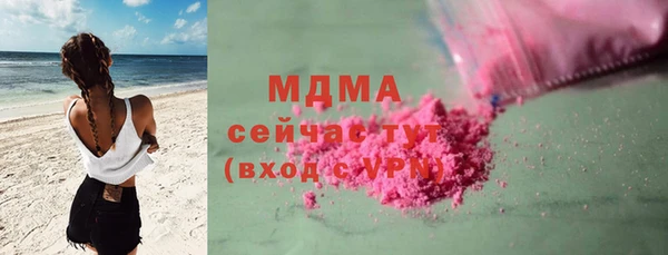 соль курить ск Липки