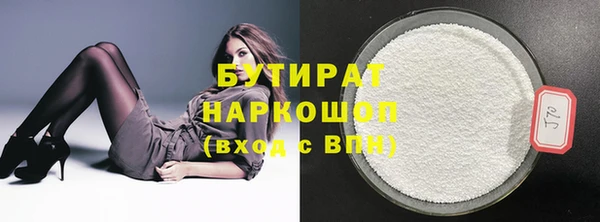 соль курить ск Липки