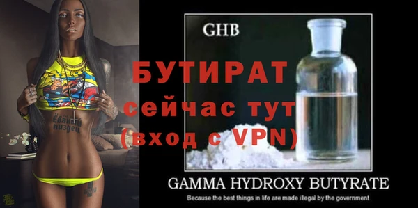 эйфоретик Аксай