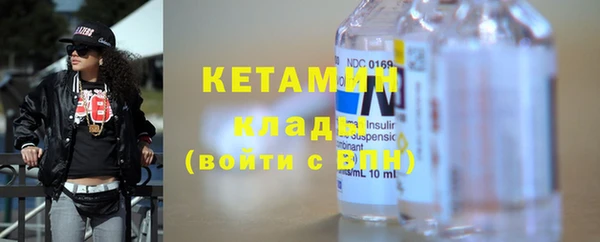 стаф Алапаевск