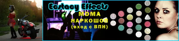 герыч Лихославль
