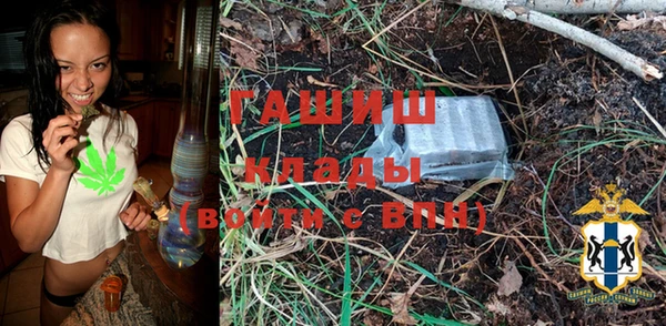 соль курить ск Липки