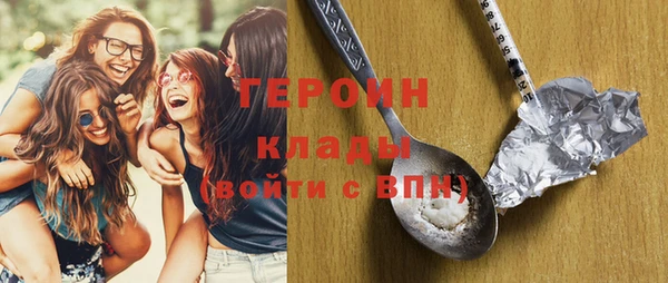 герыч Лихославль