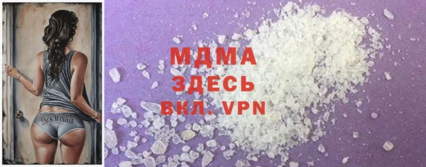 герыч Лихославль
