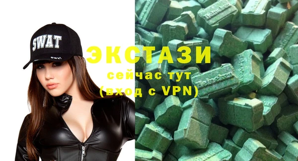 соль курить ск Липки
