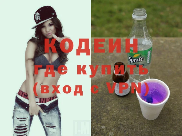 герыч Лихославль