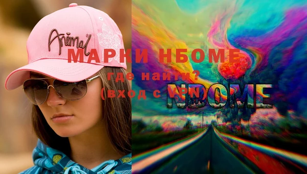 герыч Лихославль
