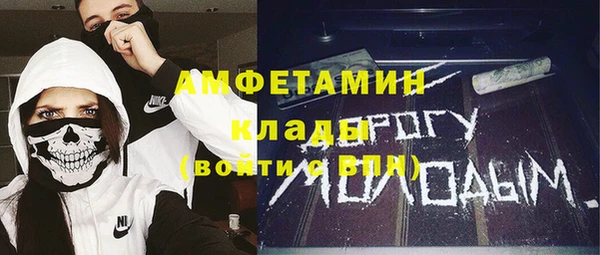 соль курить ск Липки