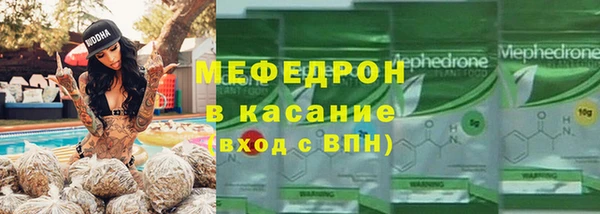 герыч Лихославль