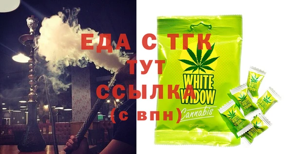 соль курить ск Липки