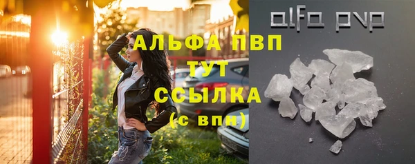соль курить ск Липки