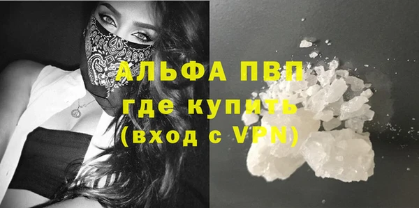 герыч Лихославль