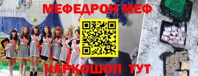 ALPHA-PVP Аргун