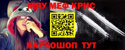 ALPHA-PVP Апшеронск