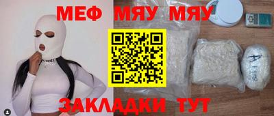 mdma Первоуральск