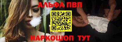 ALPHA-PVP Аргун