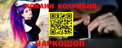 ALPHA-PVP Апшеронск