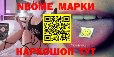 марихуана Партизанск