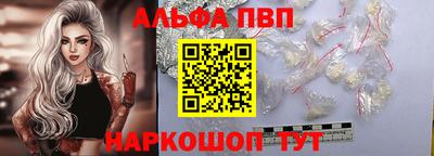 a pvp Апрелевка