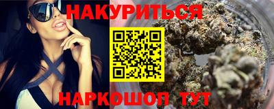 ALPHA-PVP Апшеронск