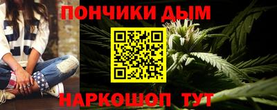 марихуана Партизанск