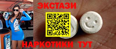 mdma Первоуральск
