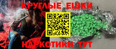 ALPHA PVP Пенза