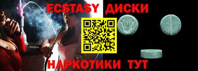 mdma Первоуральск