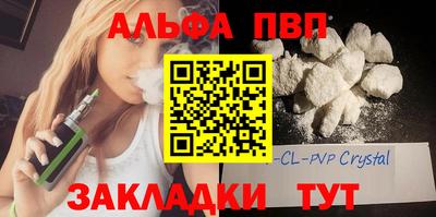 марихуана Партизанск